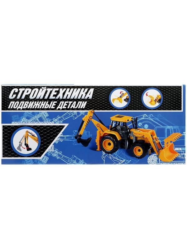 Экскаватор-погрузчик инерционный «Стройтехника», подвижные детали