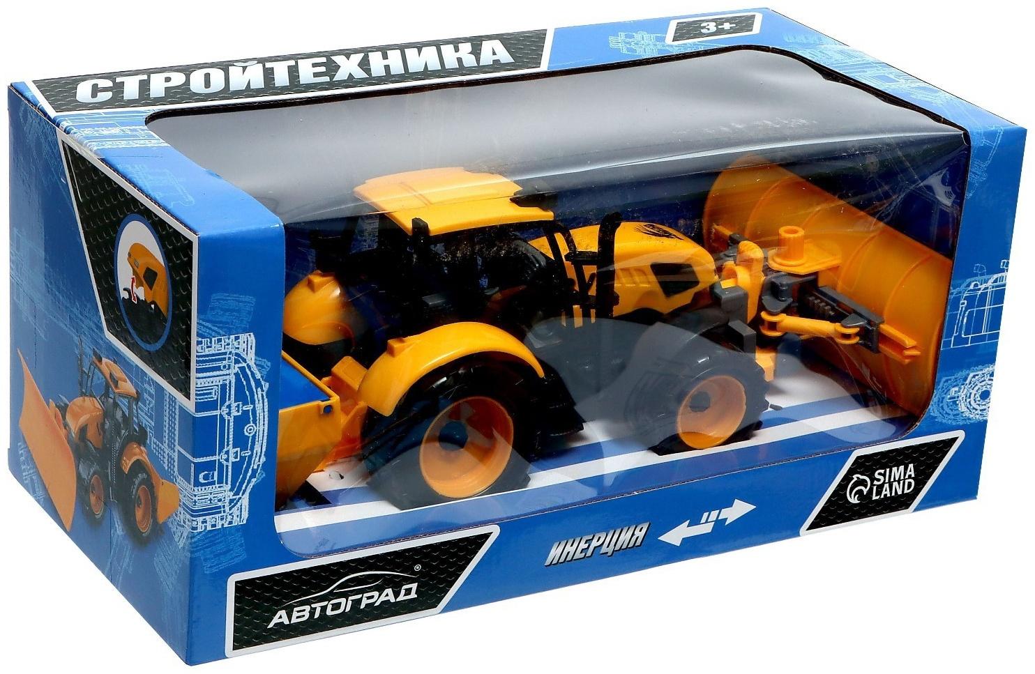 Трактор инерционный «Стройтехника», подвижные детали