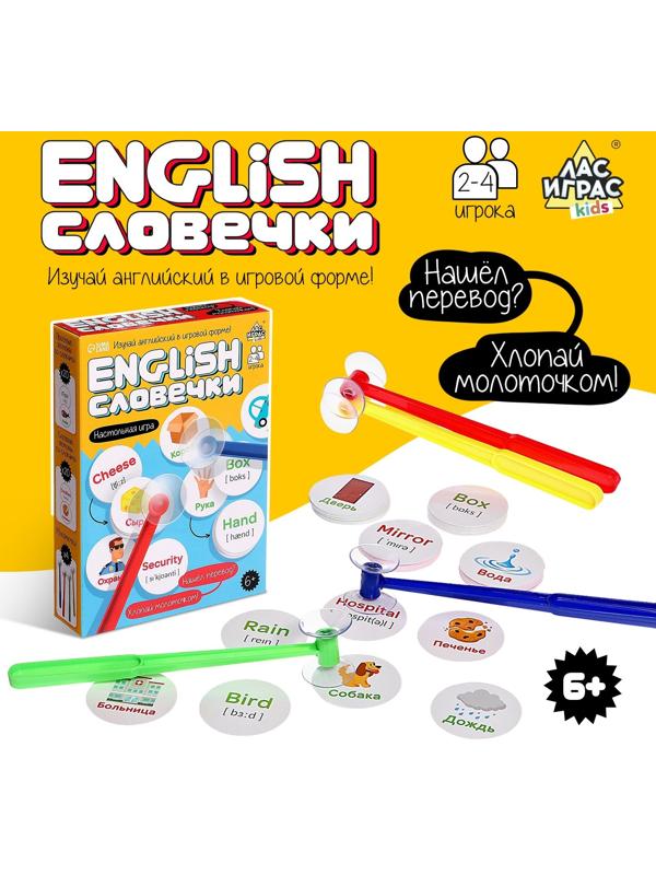 Настольная игра English словечки