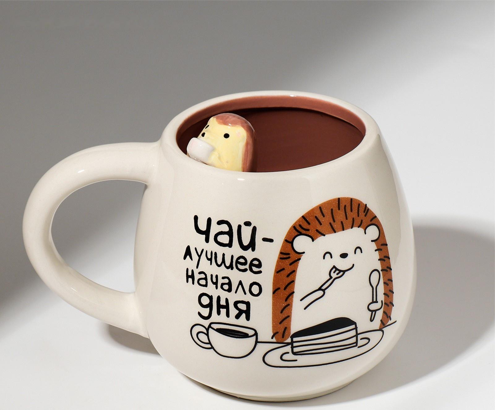 Кружка «Чай - лучшее начало дня», 300 мл