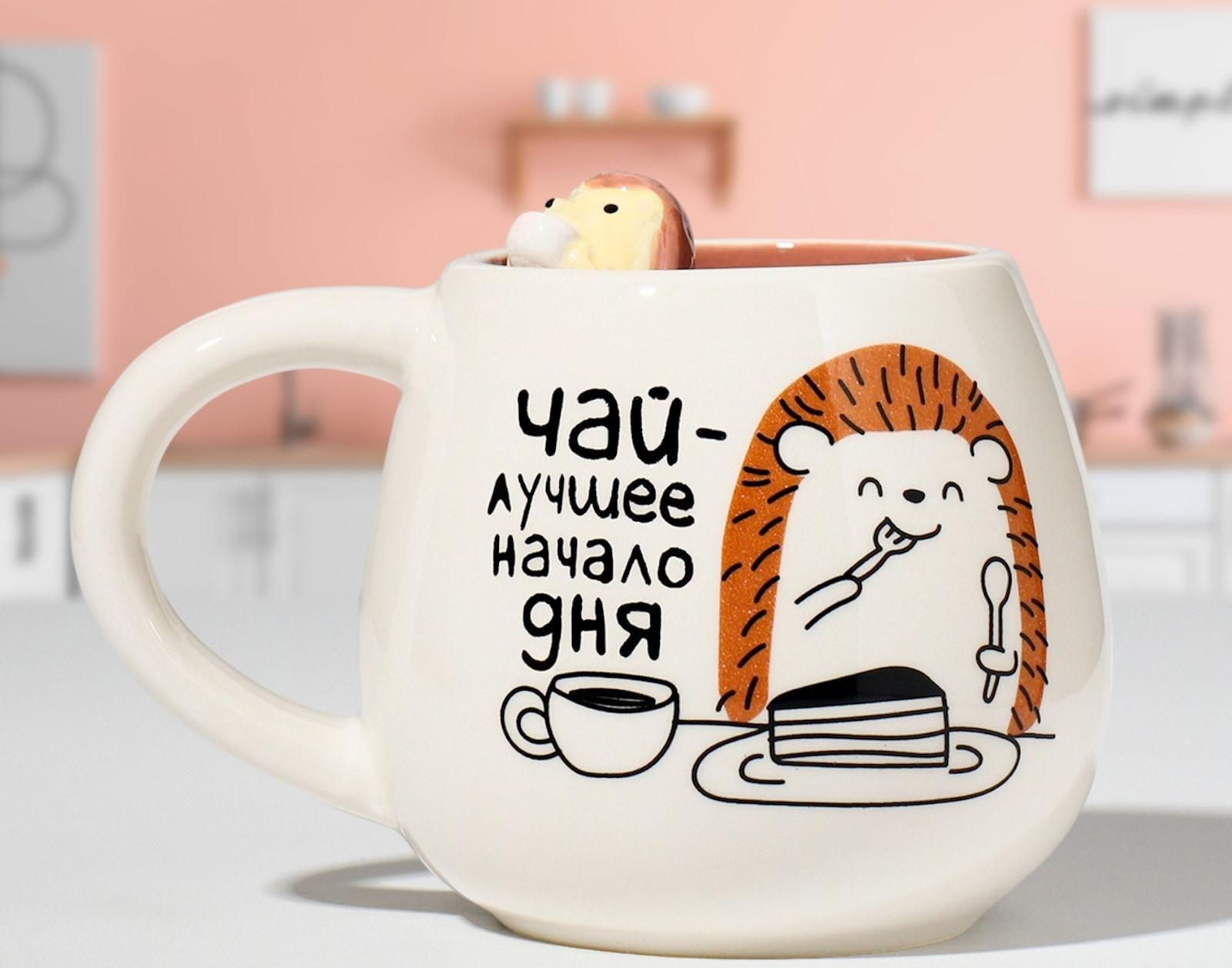 Кружка «Чай - лучшее начало дня», 300 мл