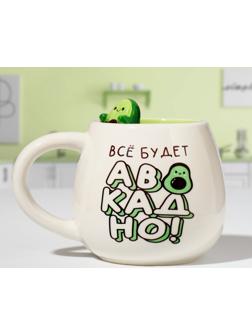 Кружка «Все будет авокадно», 300 мл