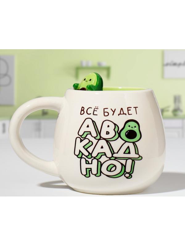 Кружка «Все будет авокадно», 300 мл