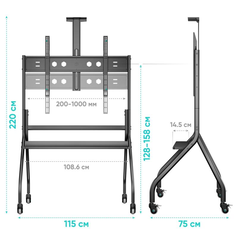 Стойка Onkron для телевизора с кронштейном 60-120, мобильная, черн TS2080