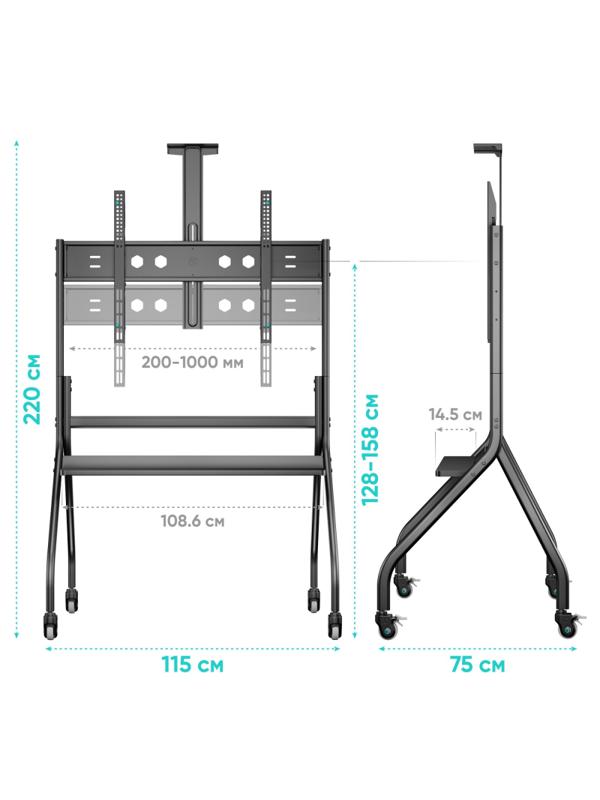 Стойка Onkron для телевизора с кронштейном 60-120, мобильная, черн TS2080