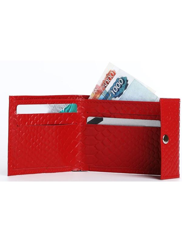 Кошелёк на кнопке, цвет красный