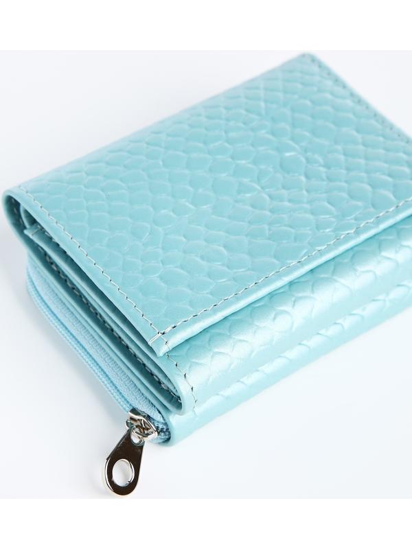 Кошелёк на кнопке, цвет голубой