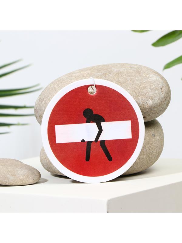 Ароматизатор в авто «Специалист», аромат: черри