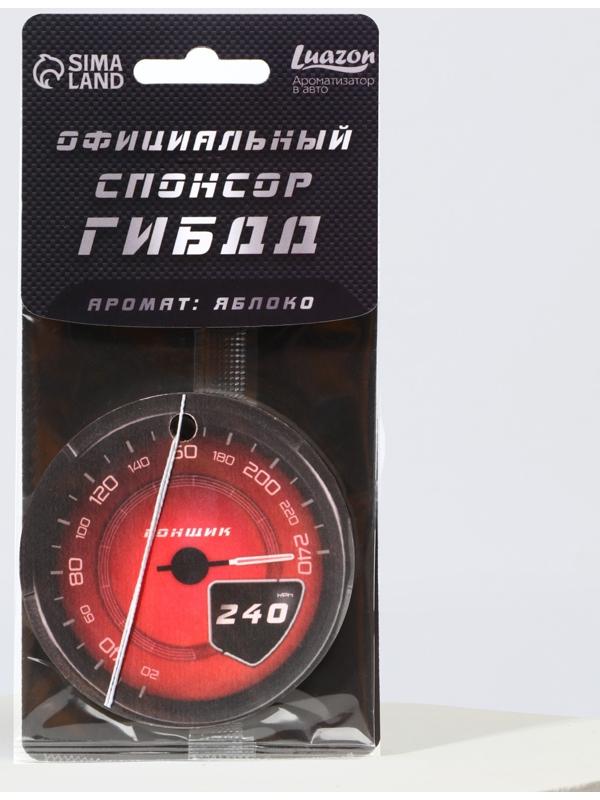 Ароматизатор в авто «Спонсор», аромат: яблоко