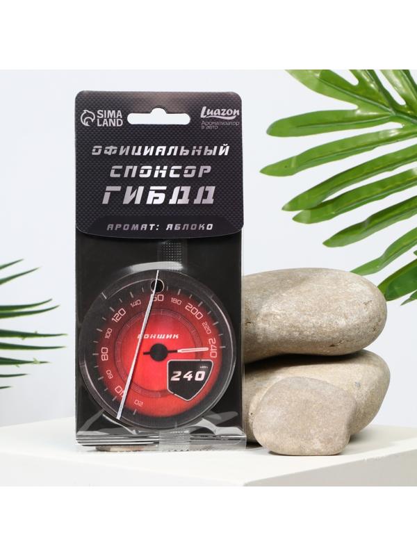 Ароматизатор в авто «Спонсор», аромат: яблоко
