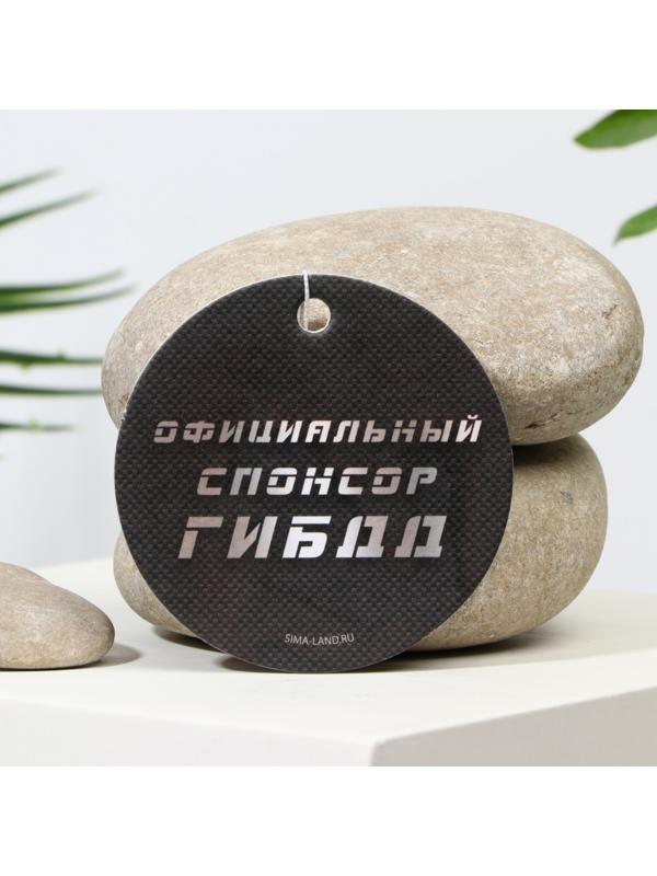 Ароматизатор в авто «Спонсор», аромат: яблоко