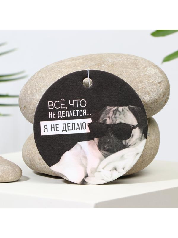 Ароматизатор в авто «Не откладываю», аромат: кофе