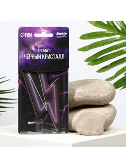 Ароматизатор в авто «Неон», аромат: черный кристалл