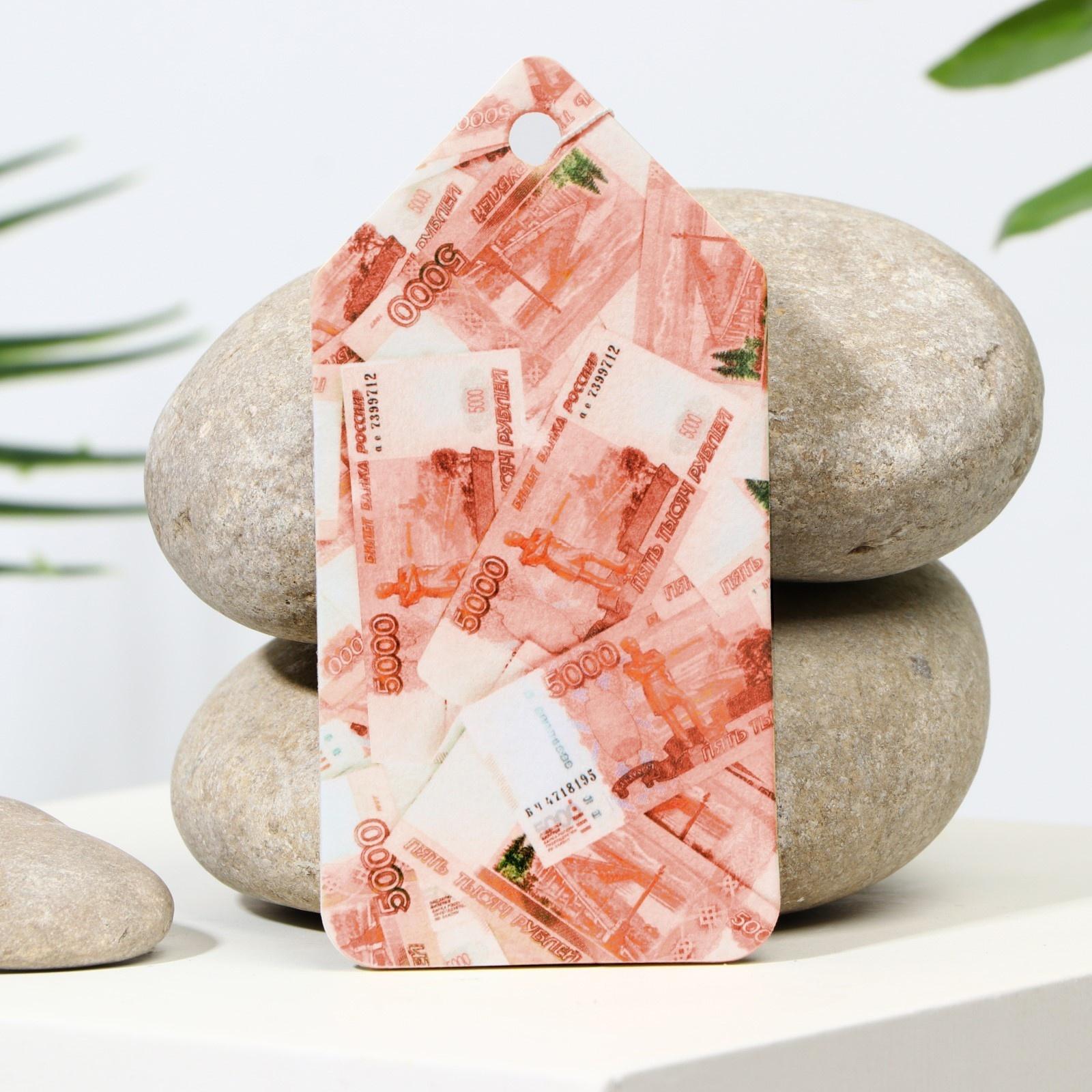 Ароматизатор в авто «Деньги», аромат: лимон