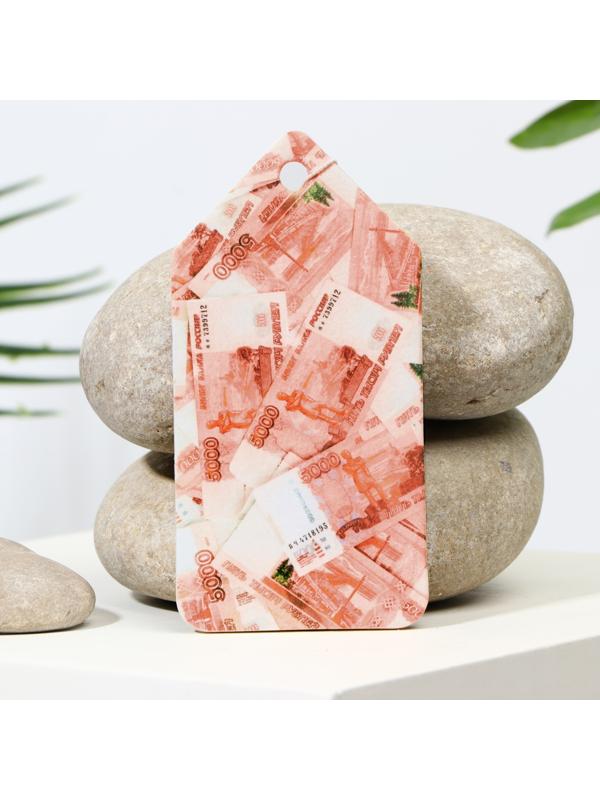 Ароматизатор в авто «Деньги», аромат: лимон