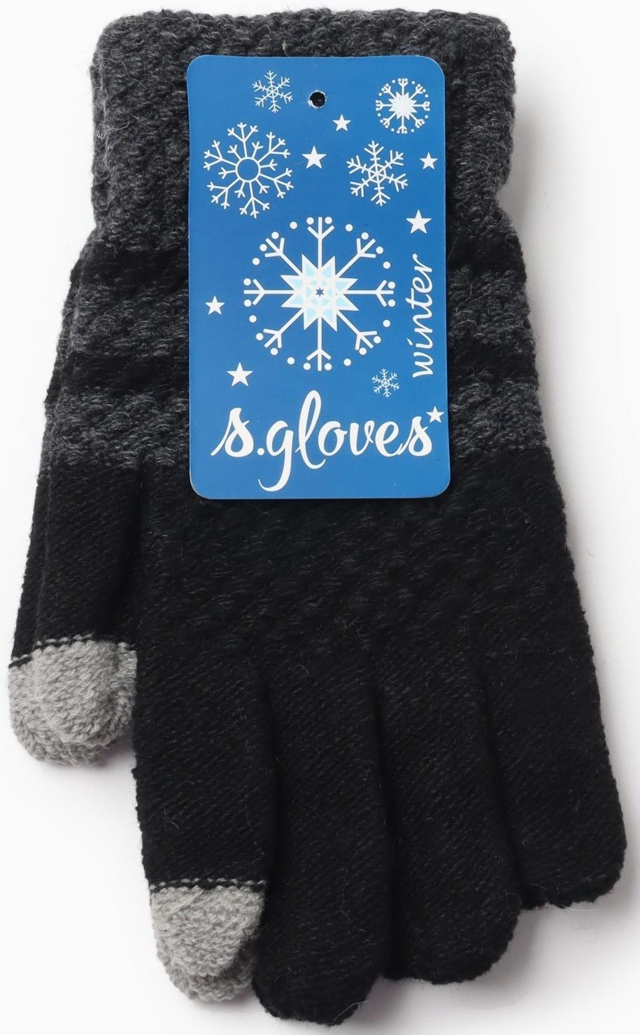 Перчатки мужские, цвет черный/серый, размер 10