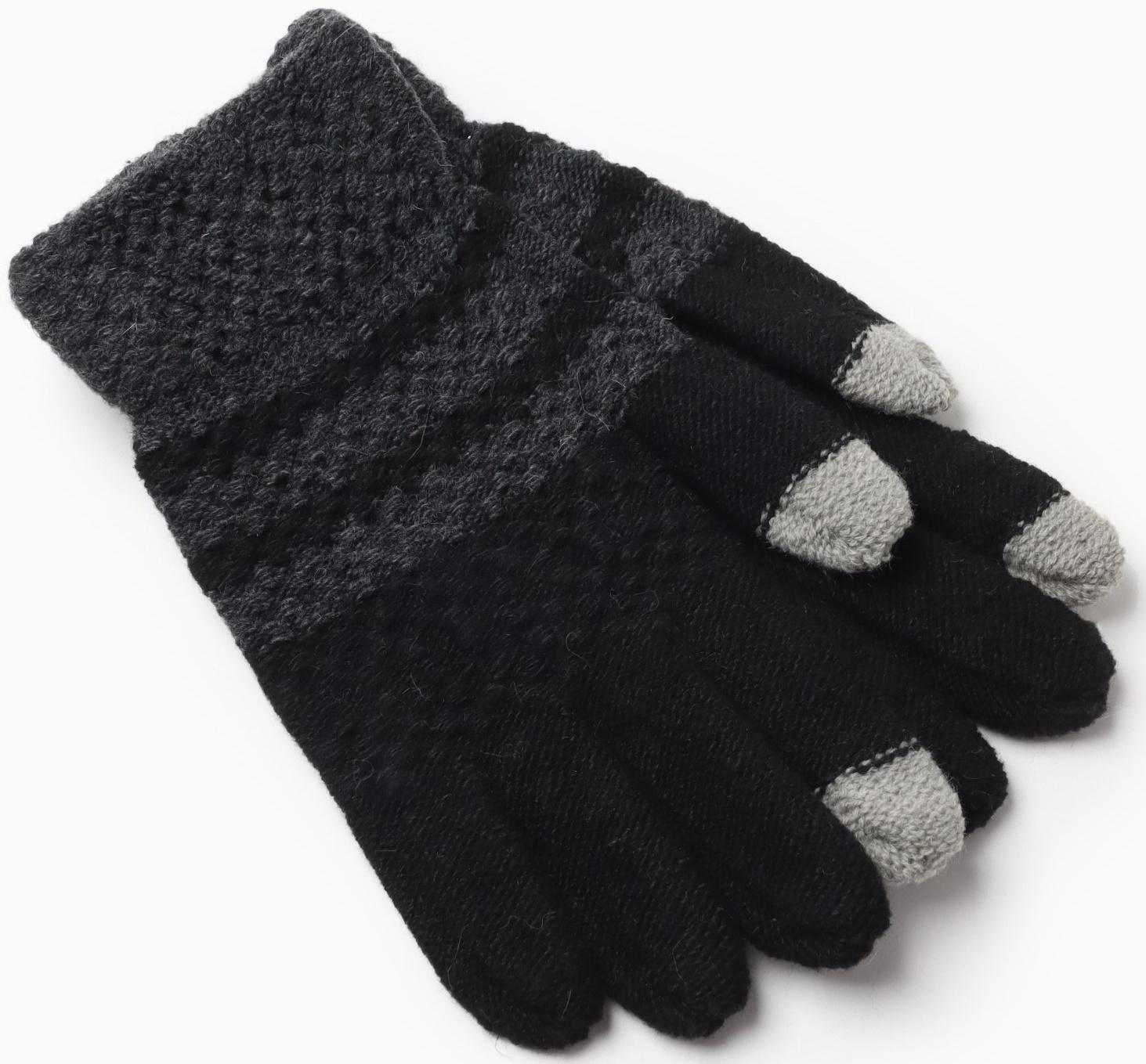 Перчатки мужские, цвет черный/серый, размер 10