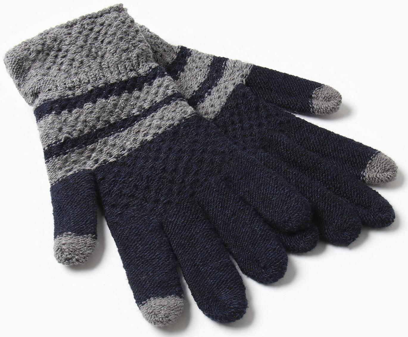 Перчатки мужские, цвет синий/серый, размер 10