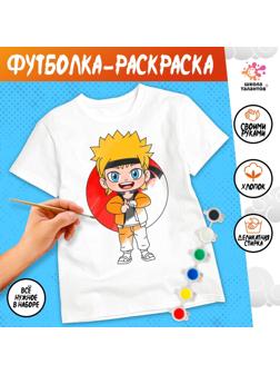 Набор для творчества футболка-раскраска «Мальчик лис », размер 140-146 см