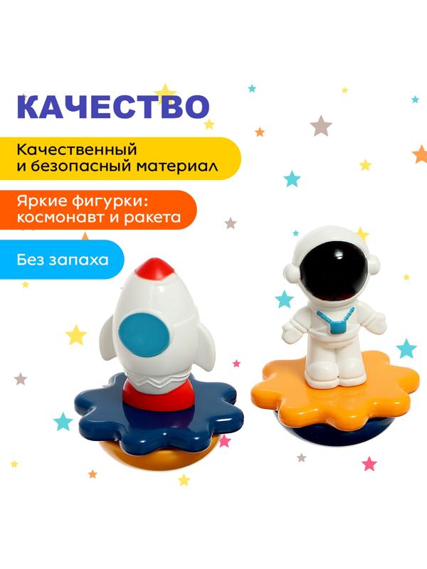 Заводная музыкальная игрушка «Космическое путешествие»