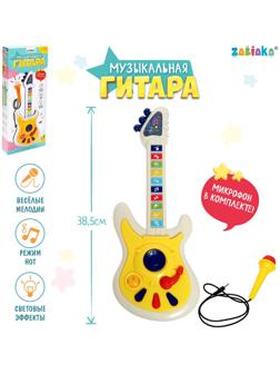 Музыкальная гитара, звук, свет