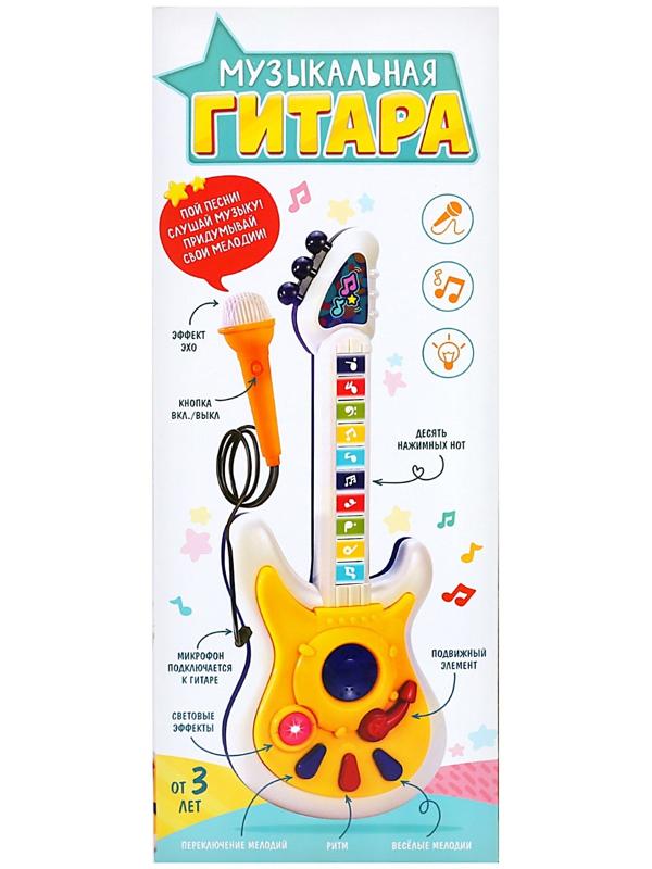Музыкальная гитара, звук, свет