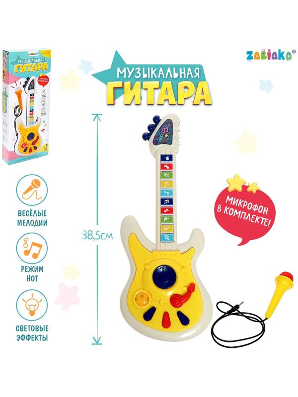 Музыкальная гитара, звук, свет