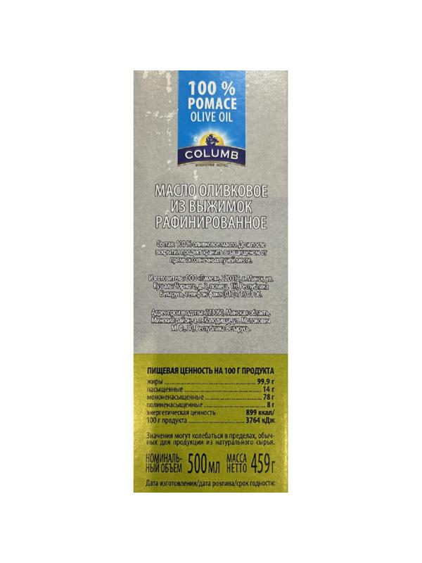 Масло COLUMB оливковое раф. высшего качества Pomace Oil, стекло, 500 мл