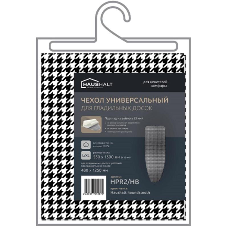 Чехол для гладильной доски универсальный Haushalt HPR2 1300х550 houndstooth