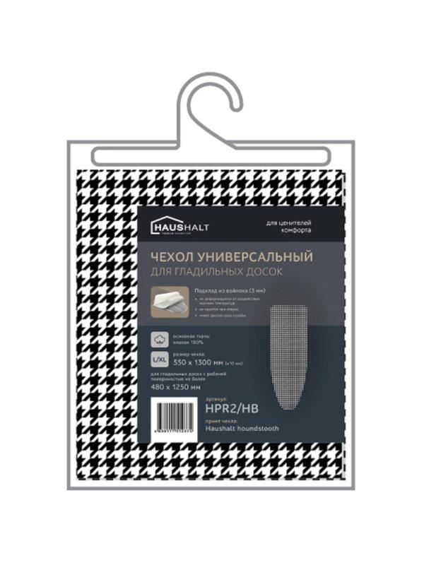 Чехол для гладильной доски универсальный Haushalt HPR2 1300х550 houndstooth