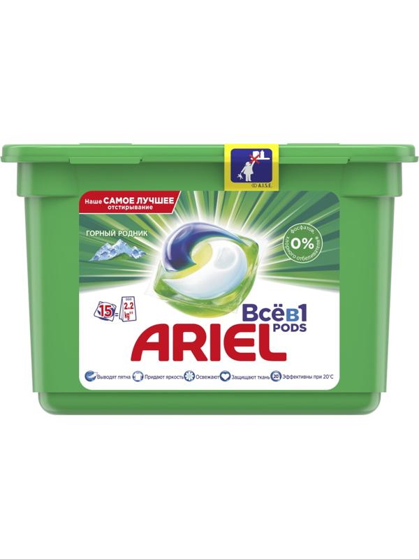 Капсулы для стирки ARIEL Автом. жидк.Liquid Capsules Горный родник,15 шт/уп