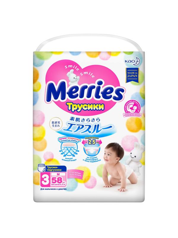 Подгузники -трусики MERRIES размер M 6-11 кг 58шт/уп 62020073