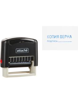 Штамп стандартный Attache КОПИЯ ВЕРНА подпись ______ 38х14 9011-T