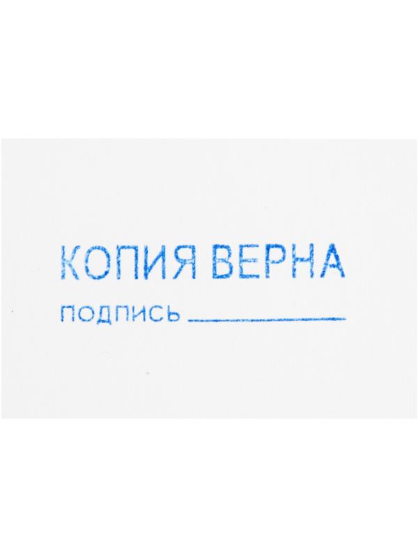 Штамп стандартный Attache КОПИЯ ВЕРНА подпись ______ 38х14 9011-T