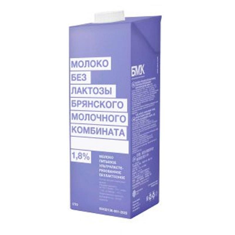 Молоко БМК безлактозное ультрапастеризованное 1,8%, 975 мл