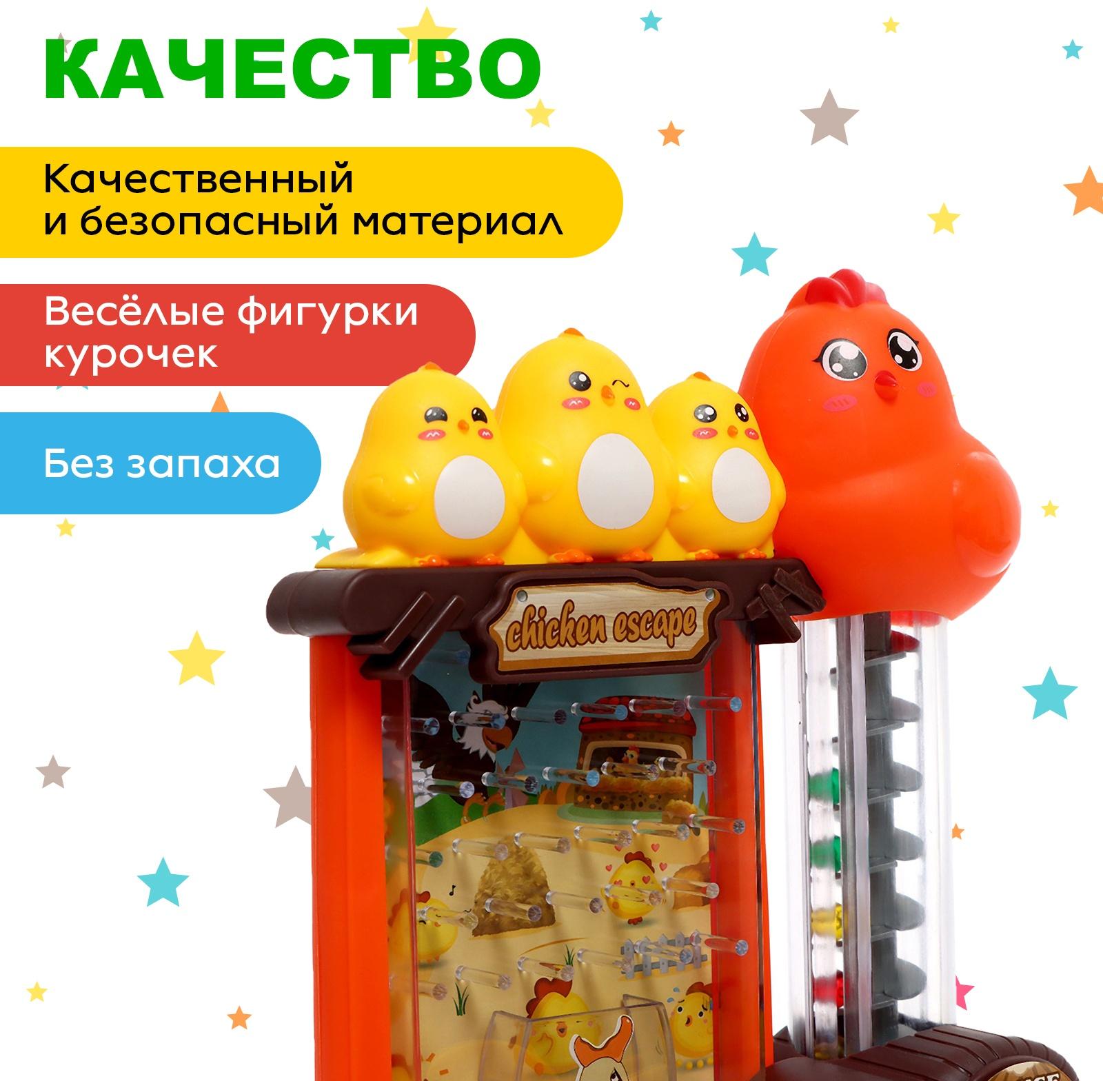 Развивающий столик «Весёлый курятник»