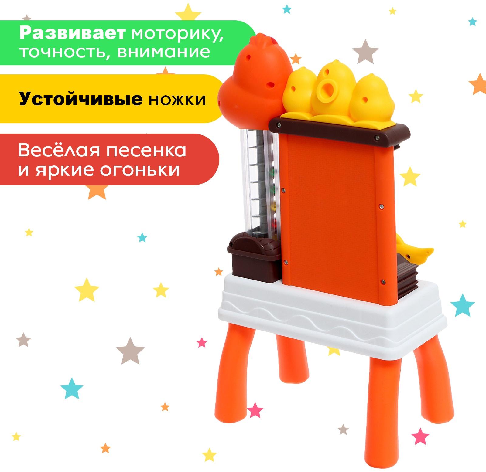 Развивающий столик «Весёлый курятник»