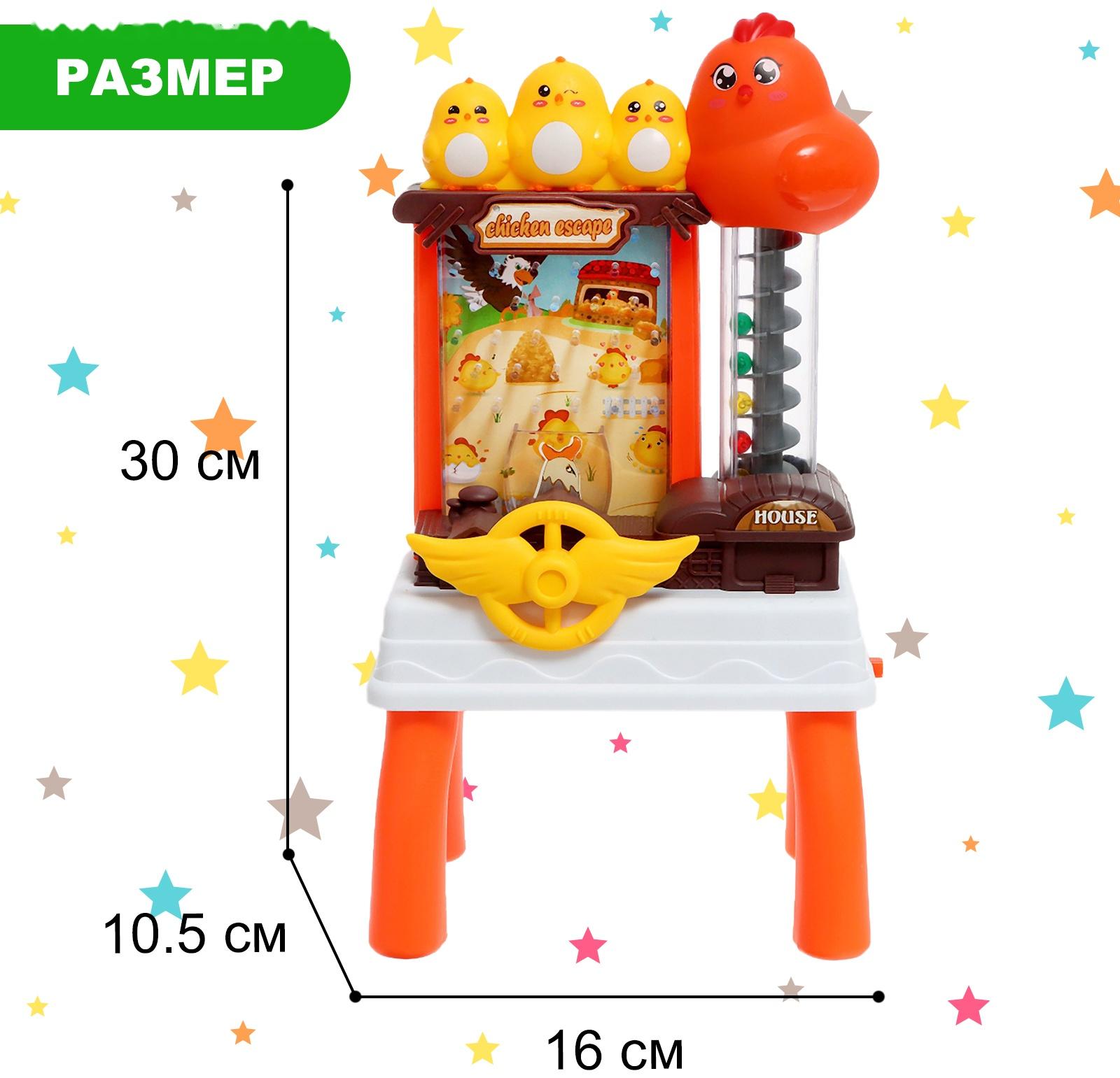 Развивающий столик «Весёлый курятник»