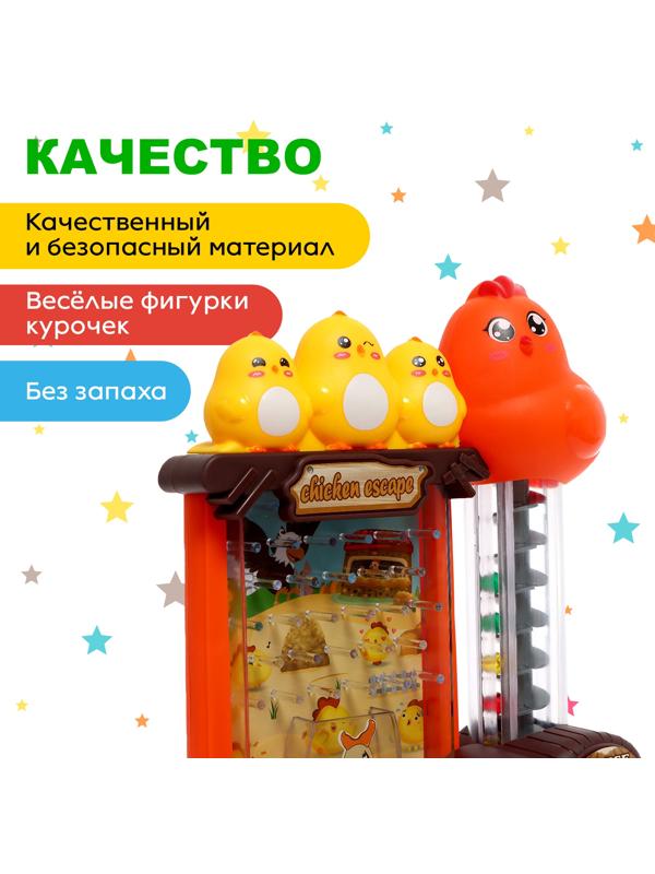 Развивающий столик «Весёлый курятник»