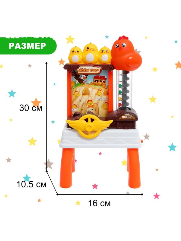 Развивающий столик «Весёлый курятник»