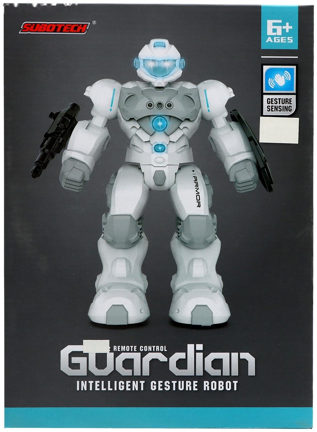 Робот «Гардиан», радиоуправляемый, жесты, свет, звук, с аккумулятором