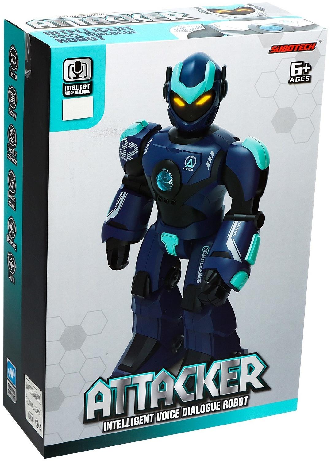 Робот «Атакер», радиоуправление, голосовое управление, свет, звук, с аккумулятором