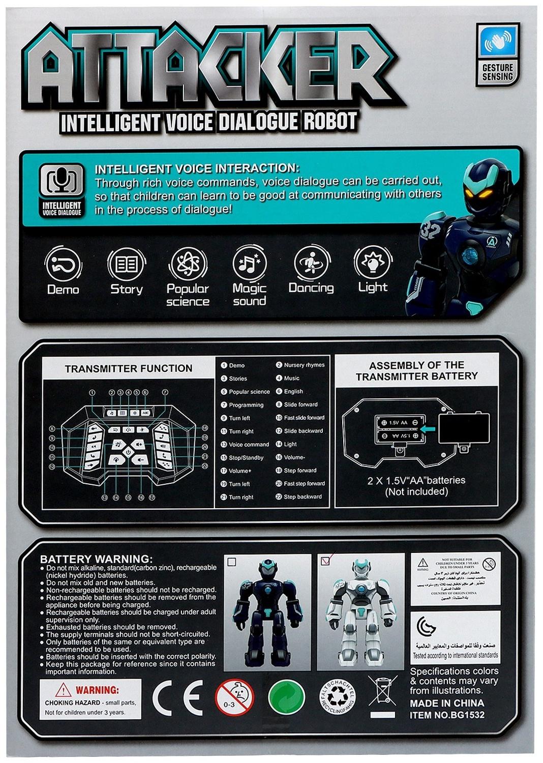 Робот «Атакер», радиоуправление, голосовое управление, свет, звук, с аккумулятором