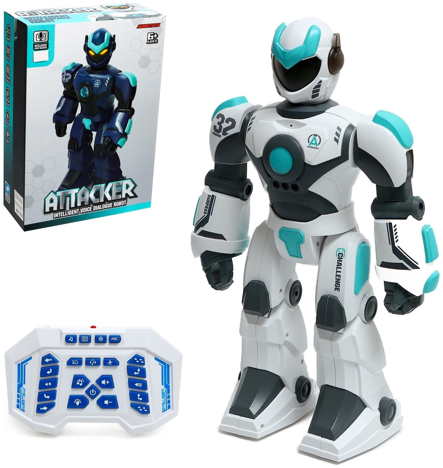 Робот «Атакер», радиоуправление, голосовое управление, свет, звук, с аккумулятором