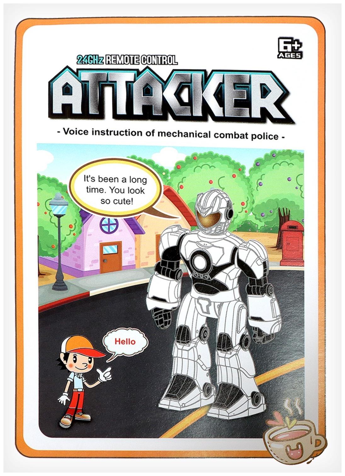 Робот «Атакер», радиоуправление, голосовое управление, свет, звук, с аккумулятором