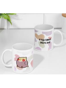 Кружка сублимация 