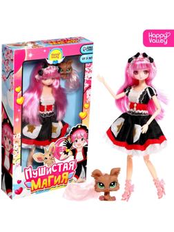 Кукла шарнирная «Пушистая магия», с питомцем