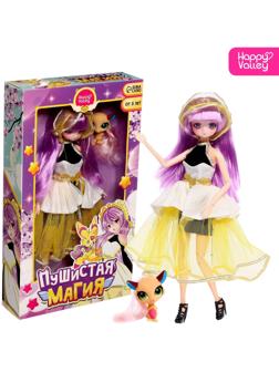 Кукла шарнирная «Пушистая мода», с питомцем