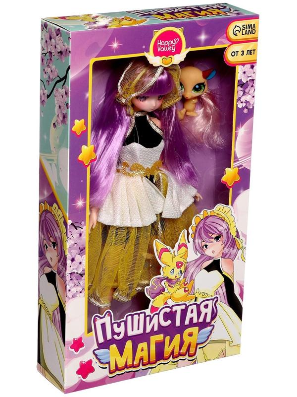Кукла шарнирная «Пушистая мода», с питомцем