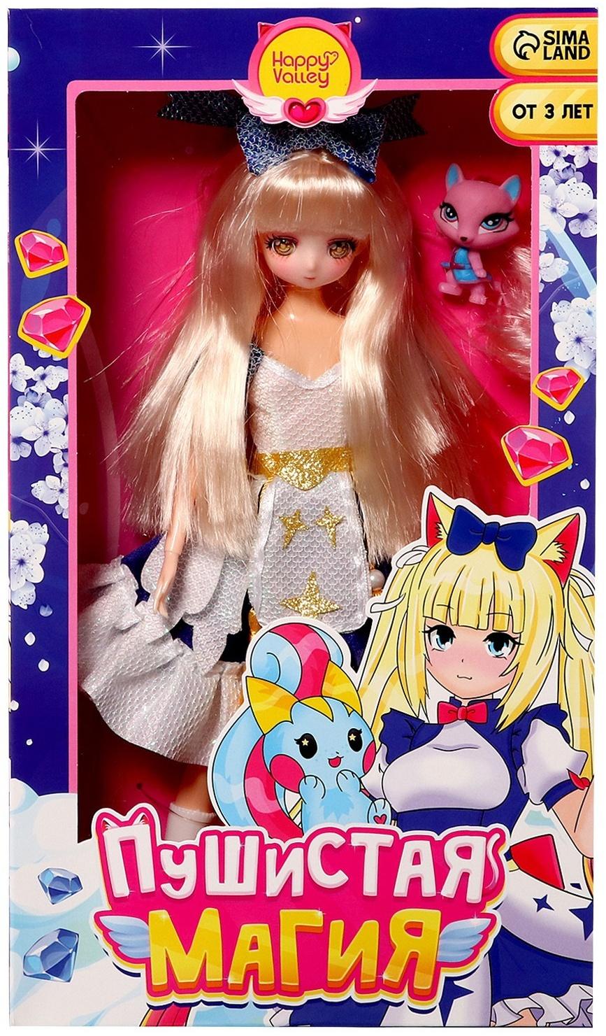 Кукла шарнирная «Пушистая мода», с питомцем